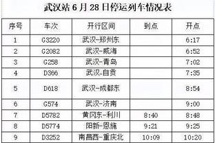 傅园慧被黑车司机临时加价，长白山官方通报：对该司机罚款3万元